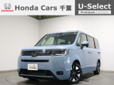 ホンダカーズ千葉東鎌ヶ谷店へようこそ! 当社下取りのお墨付き車両!人気車両で充実装備の一台!おススメです☆どうぞご覧くださいませ☆