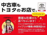 ぜひ一度ご覧になられたらいかかですか。一度お電話をいただければ、ご覧いただきやすい様にお車を準備させていただきます。