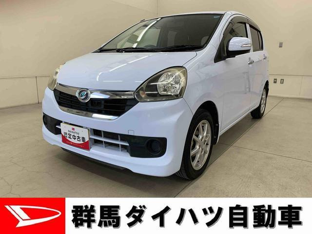 ダイハツ ミライース 