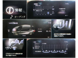 iDMといった運転スキル向上を支援するシステムも搭載され、燃費モニターと合わせて、車を通して運転技術アップ&uarr;&uarr;&uarr;