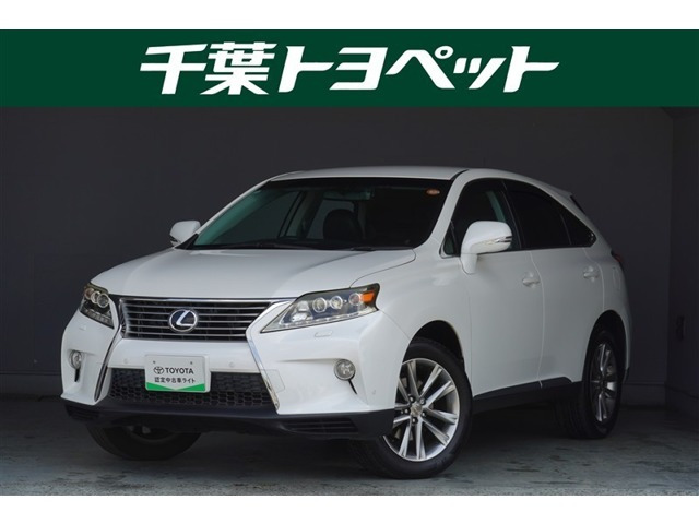 RX 270 バージョンL 