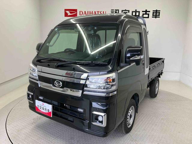 ハイゼットトラック ジャンボ エクストラ 4WD 