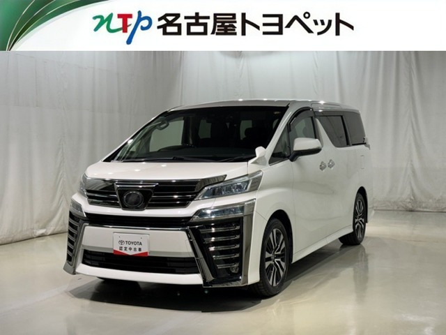 ヴェルファイア 2.5 Z Gエディション 