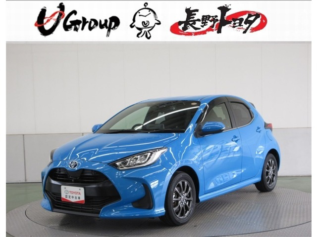 ヤリス 1.5 ハイブリッド Z 