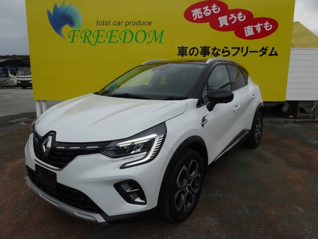 キャプチャー インテンス 