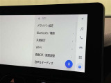 ディスプレイオーディオを装備。スマホとクルマをつなぐことで、これまでのナビに加えて、いろんなサービスが楽しめます。