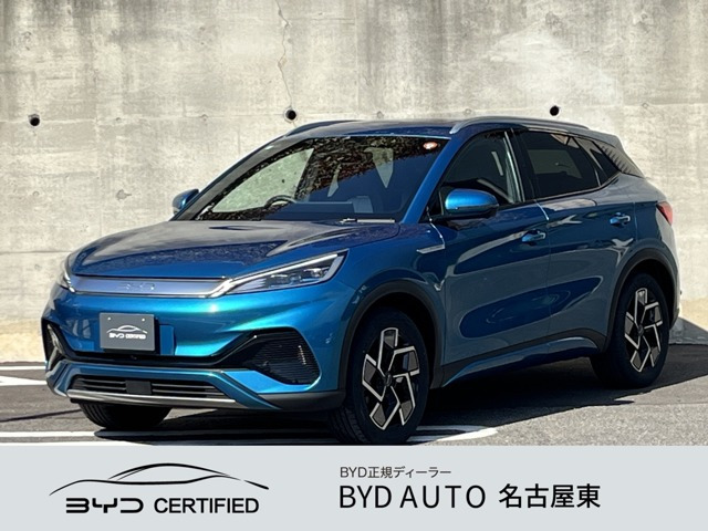 BYD ATTO 3 