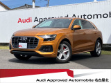 アウディ Q8
