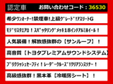 クラウン  3.5AT-G 1オナ サンルーフ 禁煙モデリスタ Pサウンド