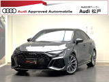 アウディ RS3セダン 2.5 4WD