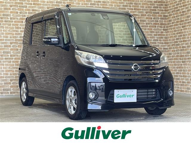 デイズルークス ハイウェイスター X Vセレクション 4WD ワンオーナー