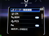 【衝突被害軽減ブレーキ】警報・ブレーキアシスト・自動(被害軽減)ブレーキの3段階で衝突を回避、または被害軽減をサポートします。※作動には条件があり、効果は様々な環境条件により変わります。