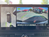上空から見下ろしているかのように駐車できるアラウンドビューモニター