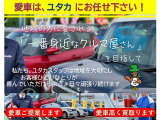 地域密着だからこそできる目の行き届いた接客が売りです。多種多様な車を豊富に取り揃えているので、是非展示場にお越しください。また、買取・査定も随時実施中です。お気軽にお問い合わせください。