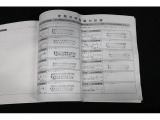 整備記録簿と取扱説明書がしっかり残っている事が、中古車を選んでいただく際の重要なポイントです。実車をご確認いただくと同時に整備記録簿もチェックしてみてください。