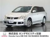 新車拠点での下取り車で本来他メーカー車はそのまま業販出品ですが出品前に一時的に商品化しております。出品前にご縁ございましたらよろしくお願い致します。