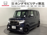 東北六県をカバーする『ホンダモビリティ東北』の全在庫のご商談も、ご希望に合わせて可能です。お気軽にお問い合わせ下さい。なお、他店にて展示の中古車は店舗間に応じて別途陸送費がかかります。ご了承ください。