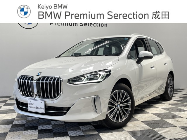 BMW 2シリーズアクティブツアラー 