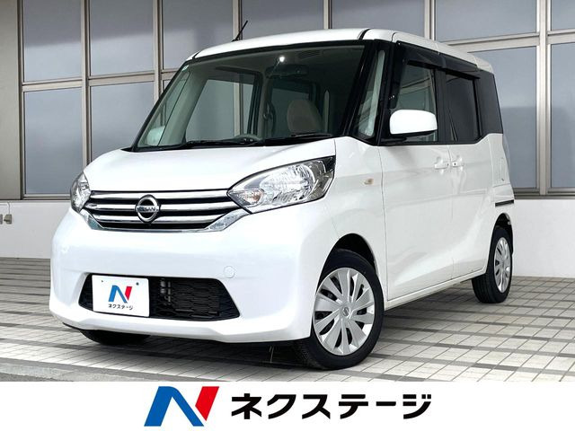 デイズルークス X 