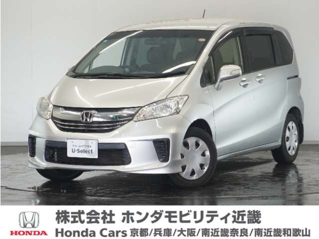 フリード 1.5 G ジャストセレクション 