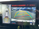専用のカメラにより、上から見下ろしたような視点で360度クルマの周囲を確認することができます☆死角部分も確認しやすく、狭い場所での切り返しや駐車もスムーズに行えます。