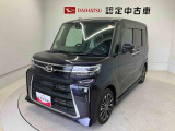 熊本ダイハツの中古車をご覧いただきありがとうございます。可愛いカタチ、おしゃれなカラー、安全なクルマを多数在庫しています。現車・在庫確認やお見積り商談等はお近くの店舗へお問合せ下さい。