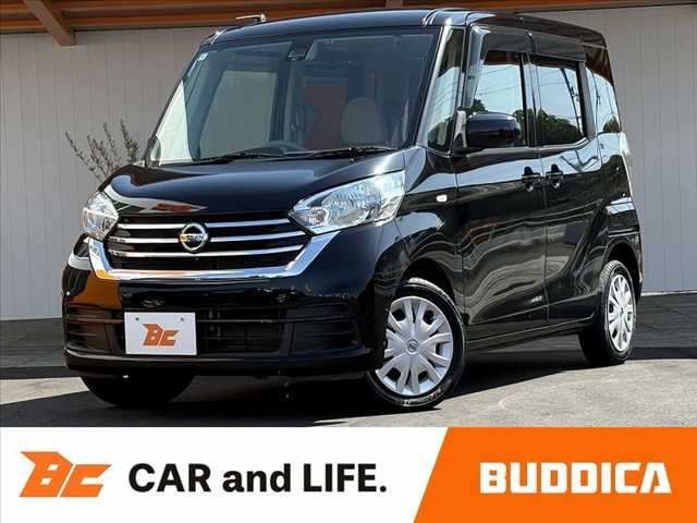 デイズルークス X 