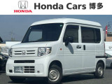 U+Select認定中古車 HONDA「NVAN」入荷致しました☆ 中古車も安心してご購入頂ける環境が整っております♪ U+Select担当の「大田芳正、蒲生真也、岩谷拓朗」が確りとサポート致します!