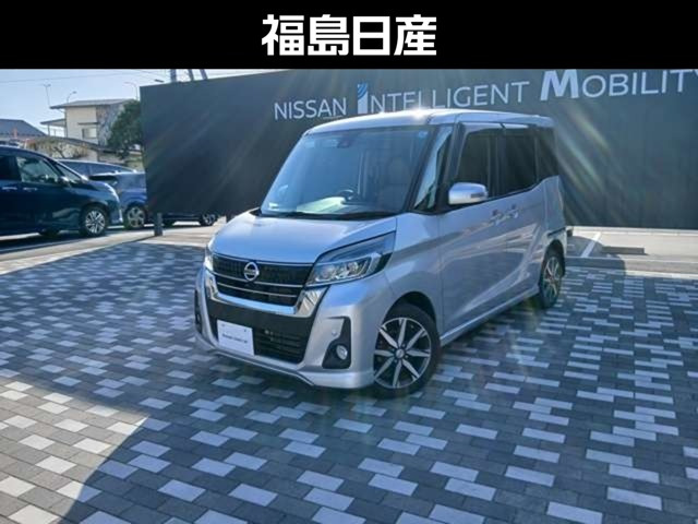 デイズルークス X Vセレクション 