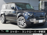 新車時1127.3万円(車両本体価格980万円、メーカーオプション147.7万円)のお車です!長野県白馬村の名を冠した限定150台の日本独自特別仕様車「ディフェンダーハクバエディション」が入庫しました!