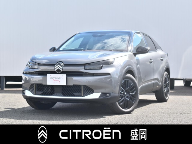 C4  マックス ハイブリッド