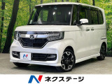 ホンダ N-BOXカスタム