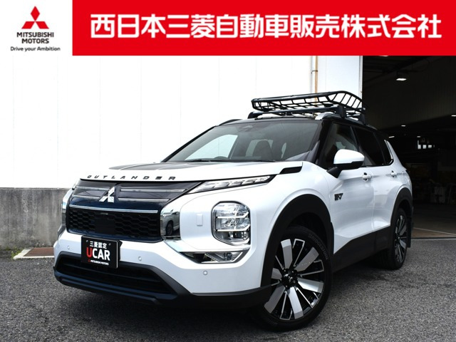 三菱 アウトランダー 