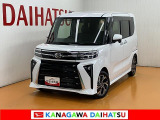 神奈川ダイハツお勧めの一台!