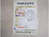 車両検査証明書付きです!だれでも中古車の状態がすぐにわかるよう、車のプロが客観的にチェック。車両の状態やわずかなキズも正確にお伝えします。