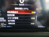■運転支援システム(道路標識表示、駐車支援(ソナー)、ふらつき警報、走行時間、凍結注意)
