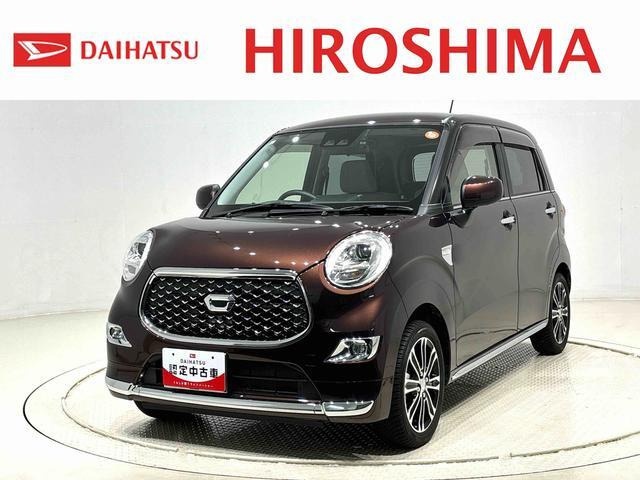 キャスト スタイル  G VS SAIII 