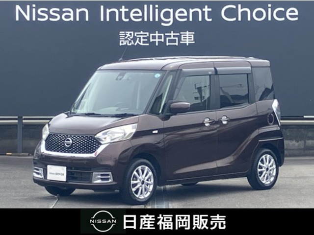 デイズルークス ボレロ Xベース 