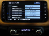 純正メモリーナビ(MM319D-L) CD・DVD再生  CD録音可 フルセグTV  Bluetooth対応★携帯電話にダウンロードした音楽が車内でも楽しめます。ハンズフリー通話も可能です!