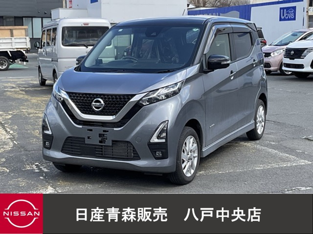 デイズ ハイウェイスターX プロパイロットエディション 4WD 