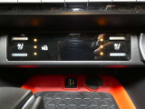 【シートヒーター】運転席と助手席の座面にヒーターが内蔵されていますので寒い時でも快適運転です。
