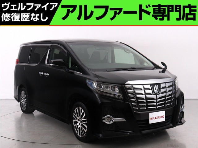 アルファード 2.5 S Cパッケージ (禁煙車)(純正10インチナビ)(後席モニター)
