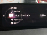 マツダコネクトナビゲーション搭載。手元のコマンダーで操作が可能なので、入力や操作も便利ですね!