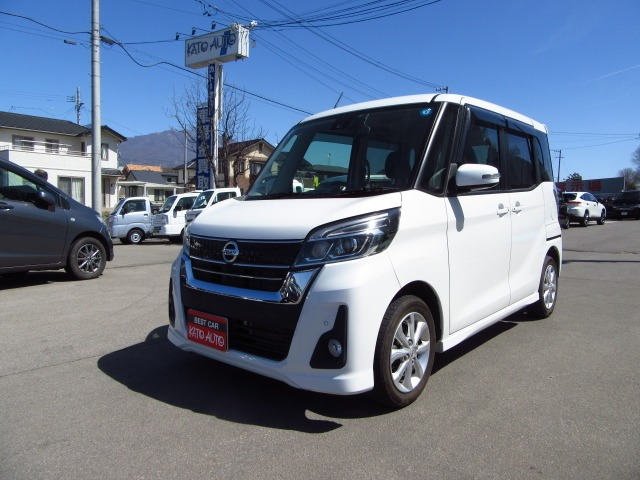 デイズルークス ライダー ハイウェイスター Xターボベース 4WD 