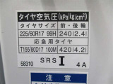 タイヤサイズです♪お客さまのお好きなタイヤ・ホイール(車検対応品のみ)への買い換えも可能です。お気軽にご相談下さい♪