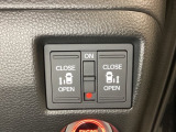 リアドアは乗り降りに便利な両側電動スライドドアです。また運転席に座っていながらスイッチ操作で自在にスライドドアを開け閉めできます。