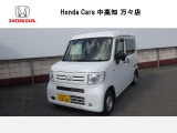 ホンダ N-VAN