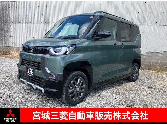 デリカミニG プレミアム リミテッド エディション 4WD