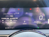 メーターにドライブアシストディスプレイがあり、ドライバーに必要な車両情報を表示してくれます♪