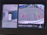 空から見下ろすような視点で、スムーズな駐車と安全確認をサポートする「アラウンドビューモニター」付です。